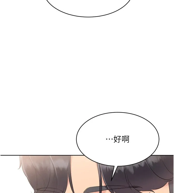 第31话-妳们就适合在我下面爬 125